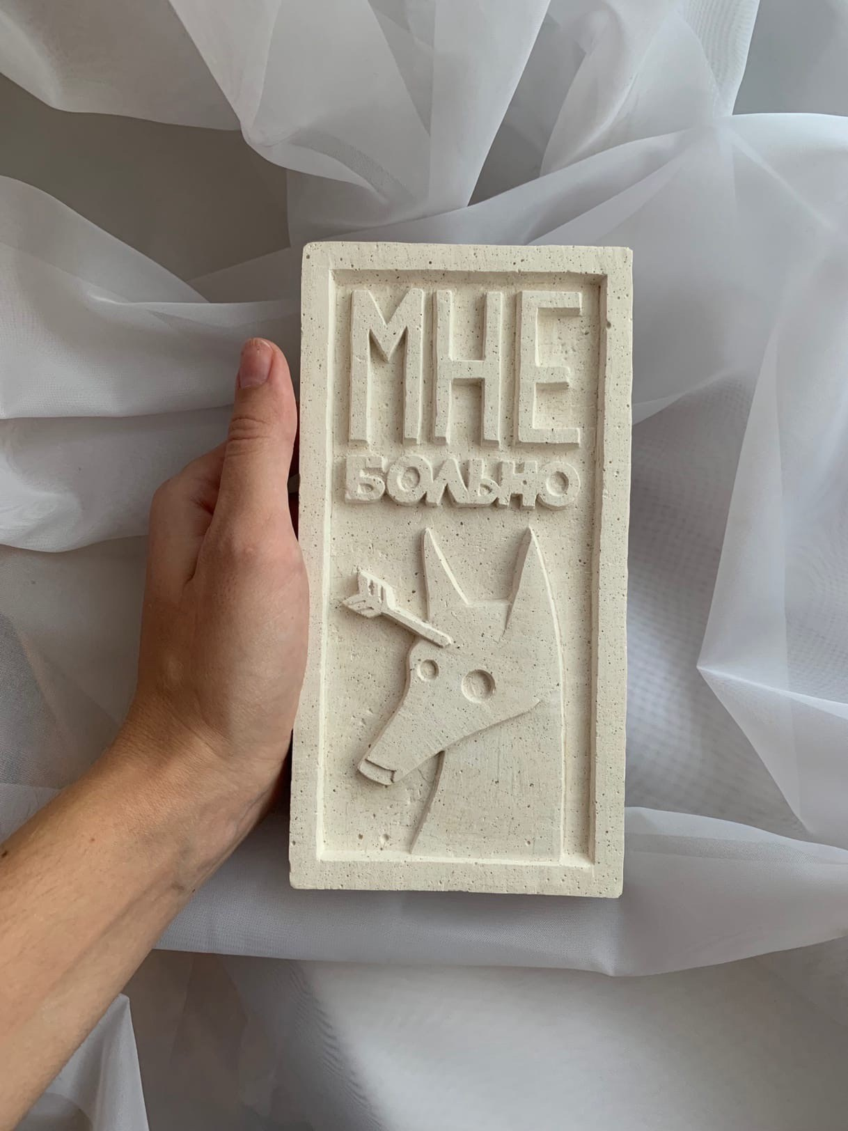 Барельефы. Собачий художник Поля Стриж