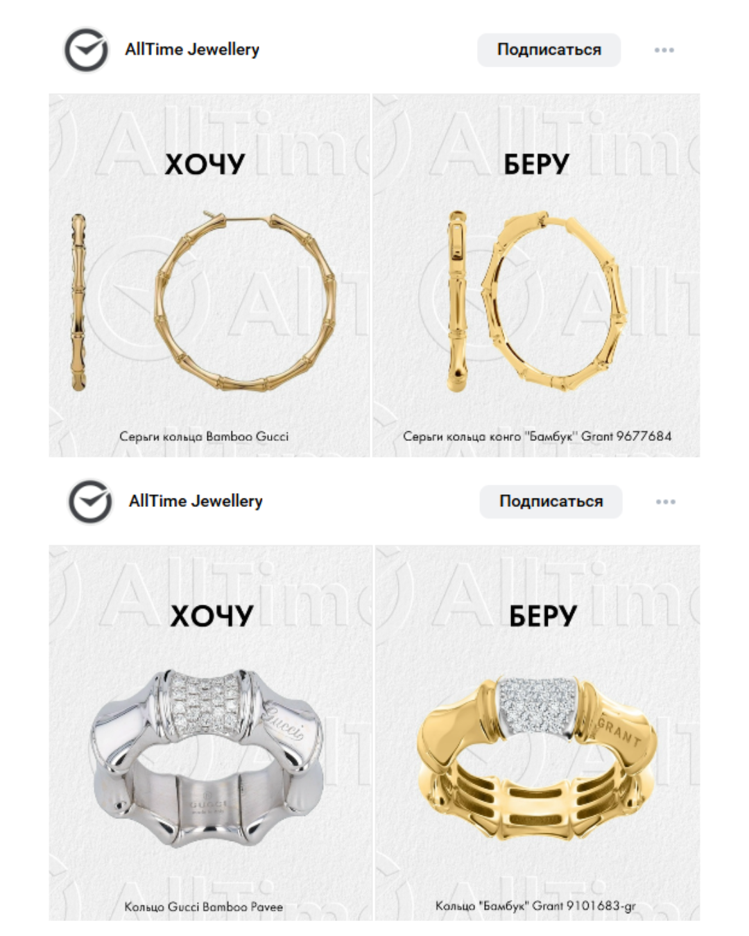 Грант кейс. SMM, Фотопродакшн в Санкт-Петербурге