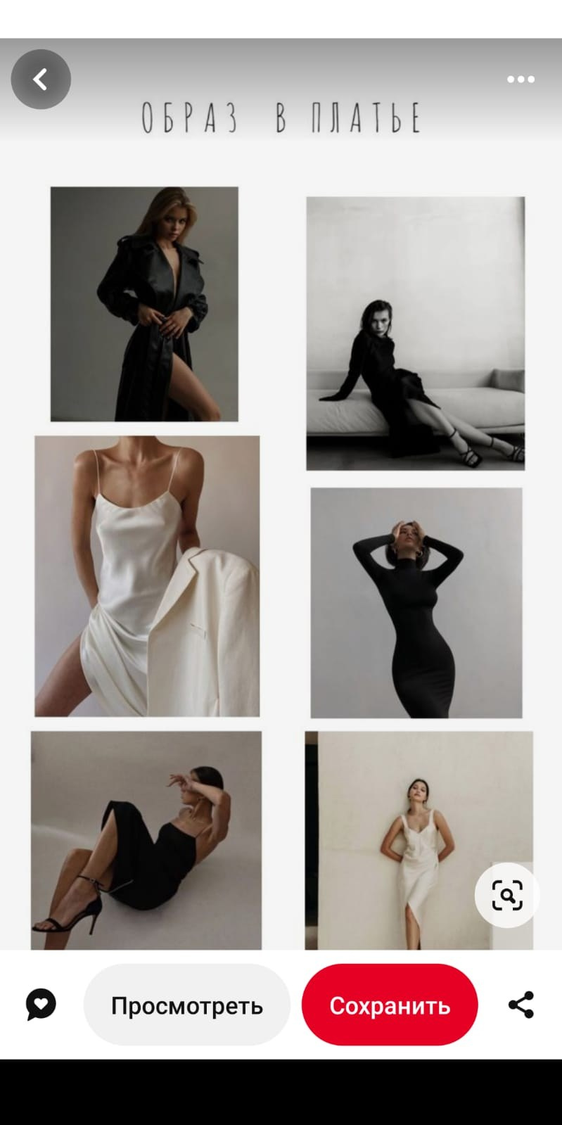 Позирование в студии (референсы). Фотограф, видеограф Пятигорск, Ставрополь, Ессентуки, Petlyakovs_photo