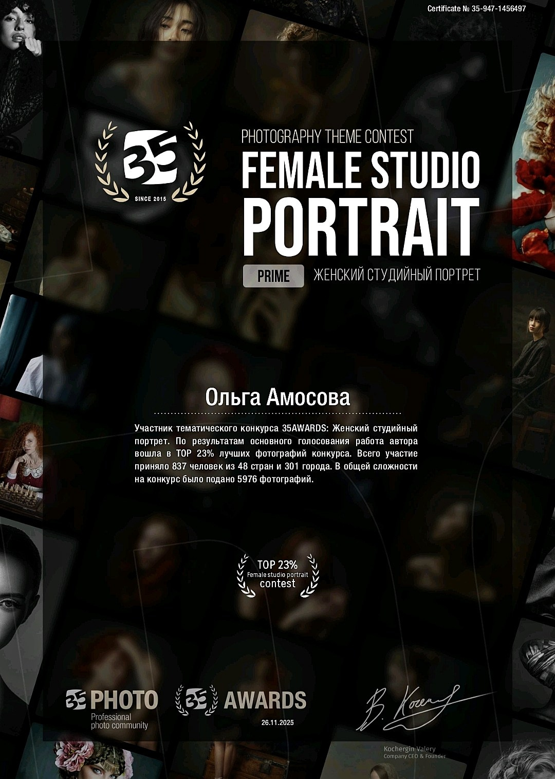 Контакты. F.O.xygen