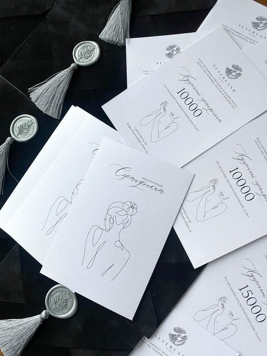 Эстетика тела, от 240 руб. Дизайнер полиграфии в Санкт-Петербурге. Заказать свадебные приглашения, подарочные сертификаты, полиграфию для бизнеса, шелковые ленты