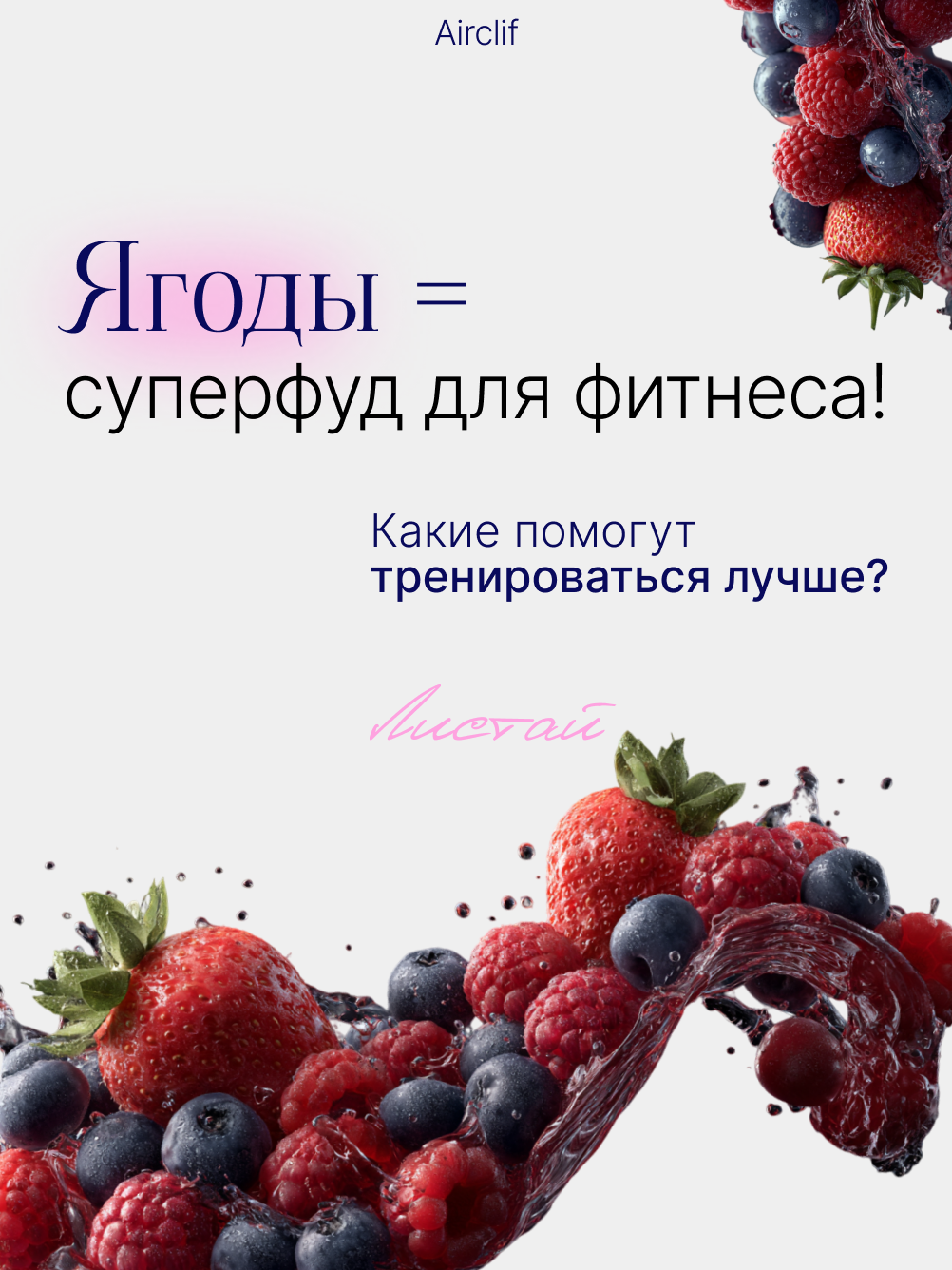 Соцсети Даша Б. Веб-дизайнер Москва