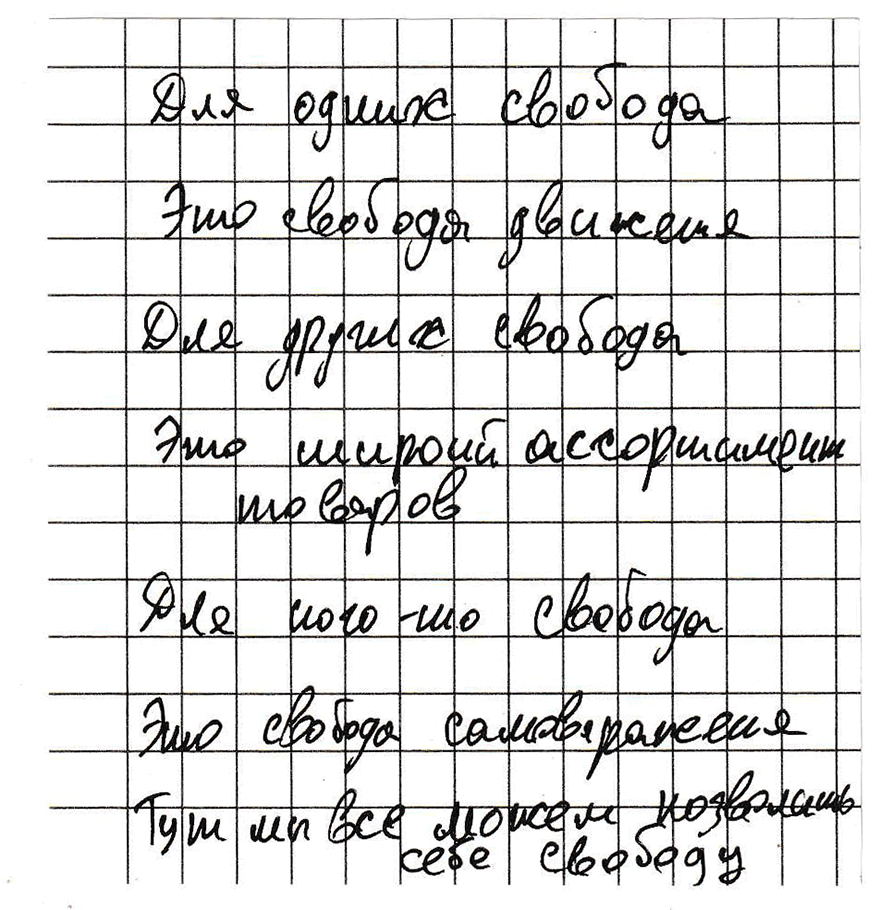 How are you, Danang?. Film Photographer in Da Nang, Vietnam — Tanya Parfenteva