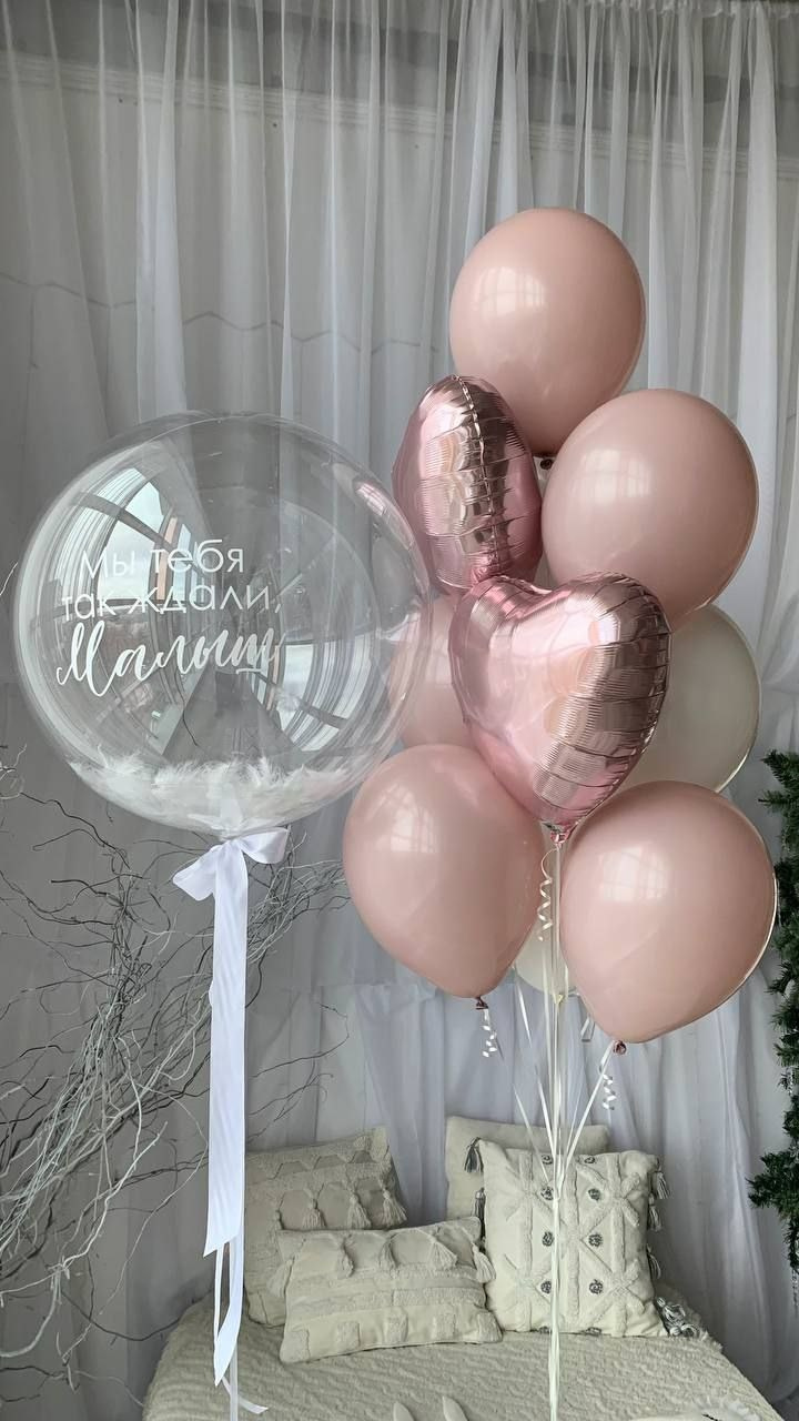 Dostava balona Novi Sad Dostava balona Beograd. Шары с гелием, фотозоны Нови Сад Белград. Balone i dekoracije od balona Novi Sad Beograd