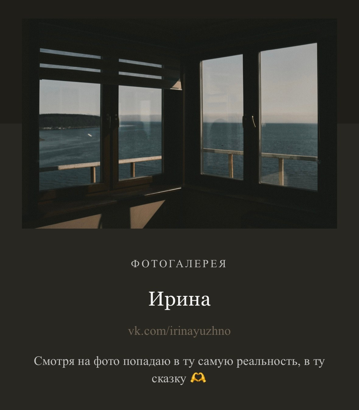 Евгений Ким