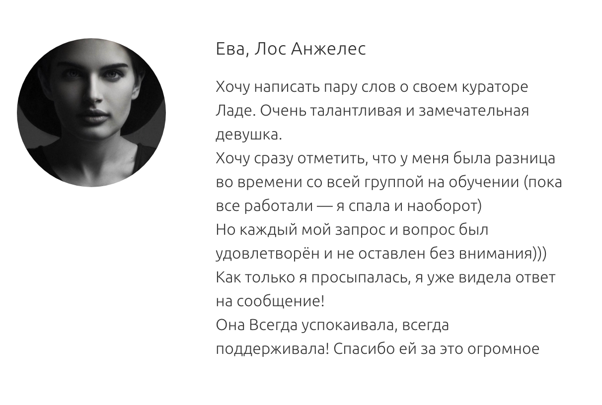 ЛИЧНЫЕ КОНСУЛЬТАЦИИ. АНАСТАСИЯ ГУРЕЕВА @gureeva.provideo