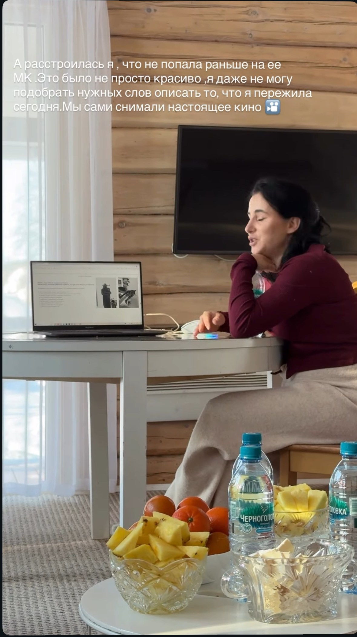 МАСТЕР КЛАСС РАСПИСАНИЕ. Фотограф Анастасия Мукоид