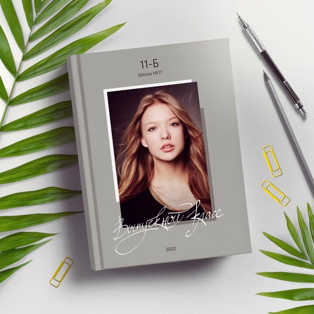 Школьные фотоальбомы. Отзывы