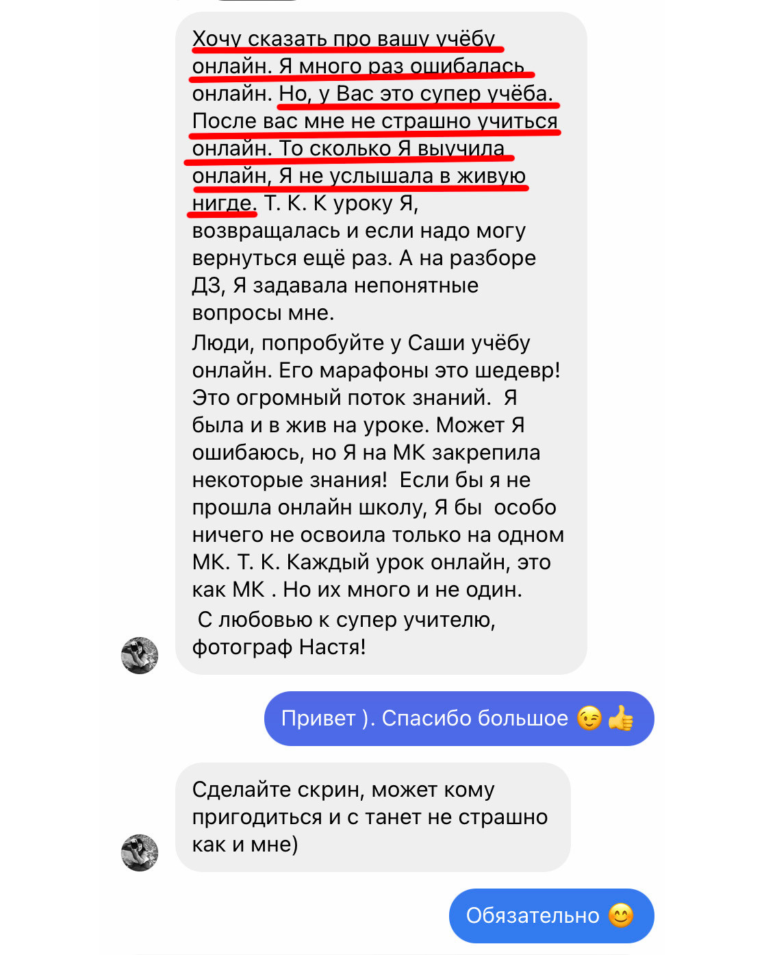 Видео курс для фотографов - Про Свет от топового московского фотографа Александра Шебанова