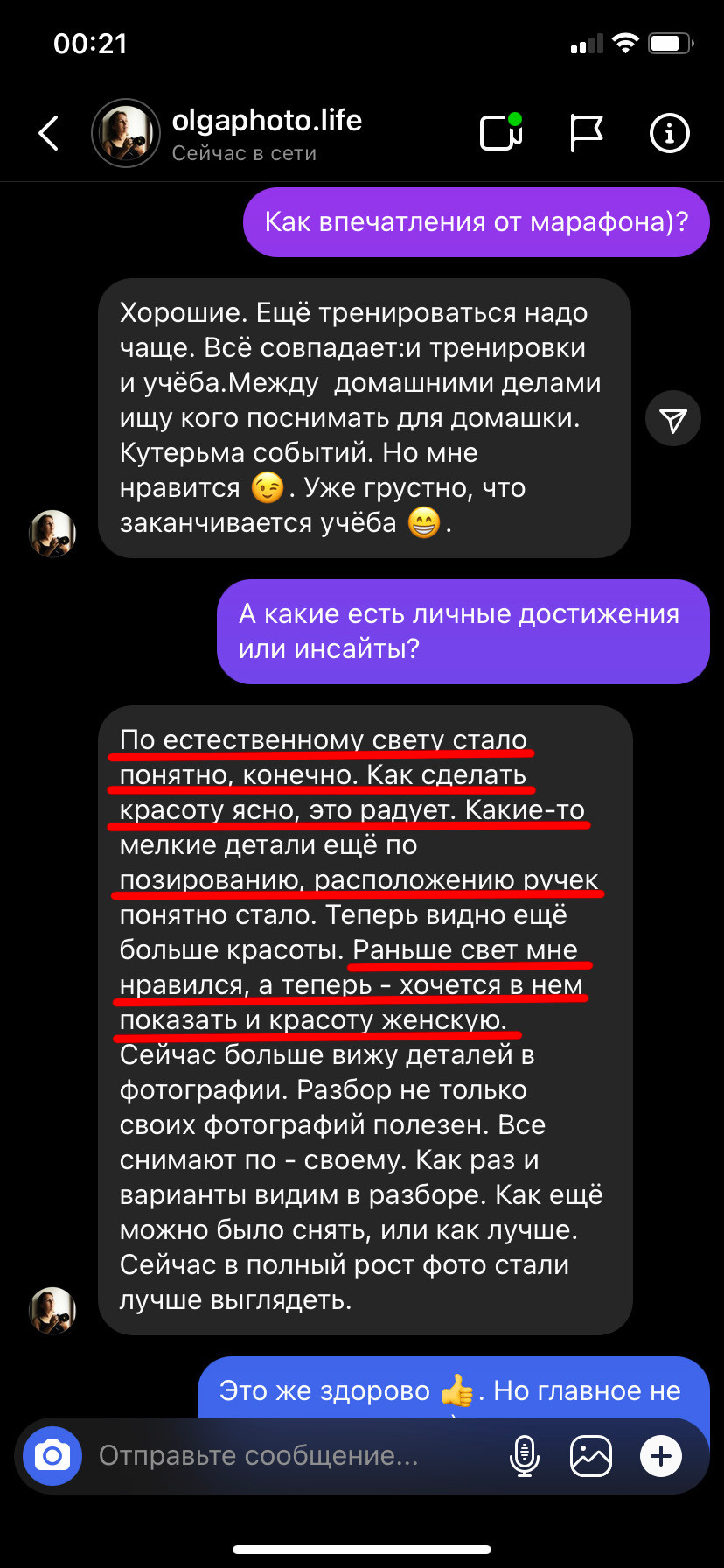 Видео курс для фотографов - Про Свет от топового московского фотографа Александра Шебанова