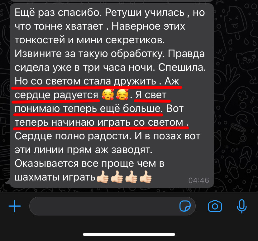 Видео курс для фотографов - Про Свет от топового московского фотографа Александра Шебанова