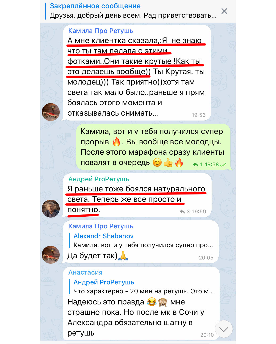 Видео курс для фотографов - Про Свет от топового московского фотографа Александра Шебанова