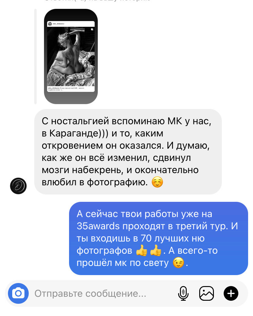 Видео курс для фотографов - Про Свет от топового московского фотографа Александра Шебанова