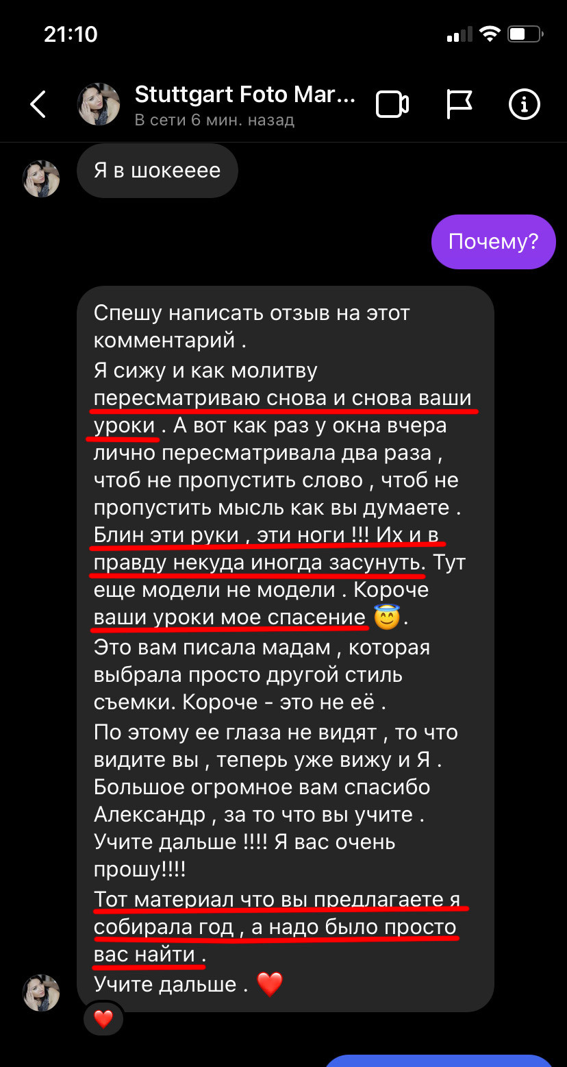 Видео курс для фотографов - Про Свет от топового московского фотографа Александра Шебанова