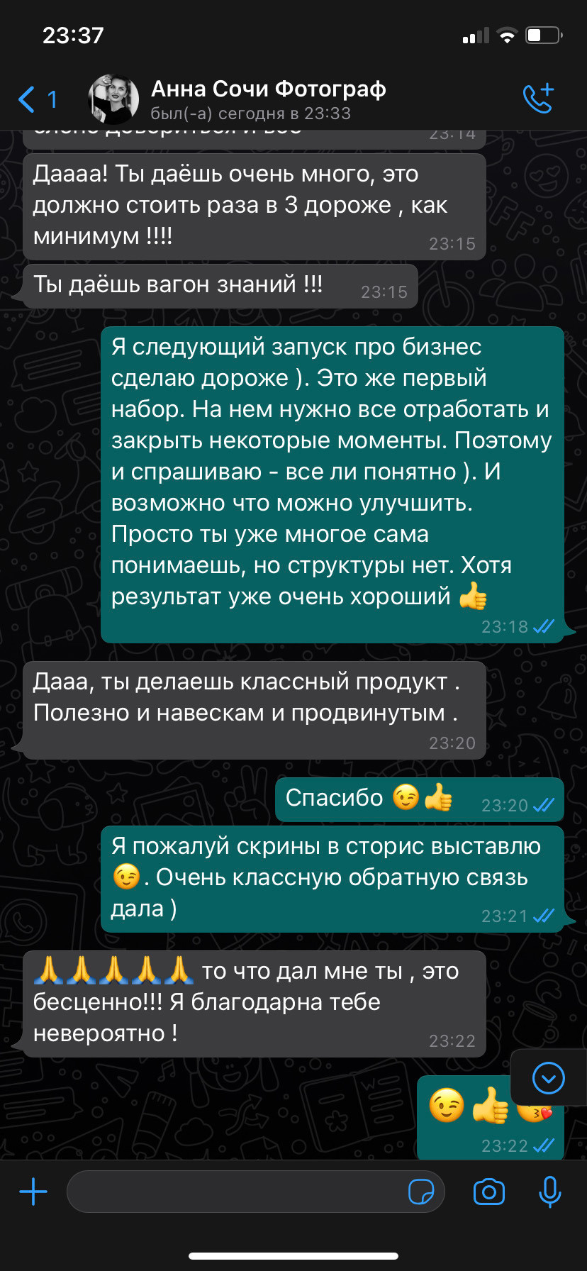 Видео курс для фотографов - Про Свет от топового московского фотографа Александра Шебанова