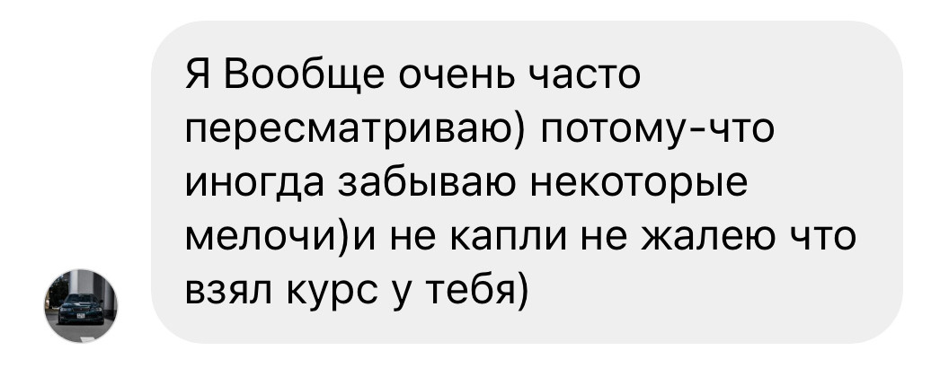 Индивидуальное обучение. Фотограф в Санкт-Петербурге Мария Александрова