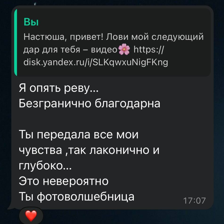 Настя «Мягкая женственность». Дарья Бухреева — фотограф, видеограф и фототерапевт. Москва и мир