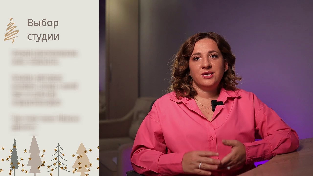 Уроки по НГ съемкам. Фотограф Дарья Берестова (Краснодар)