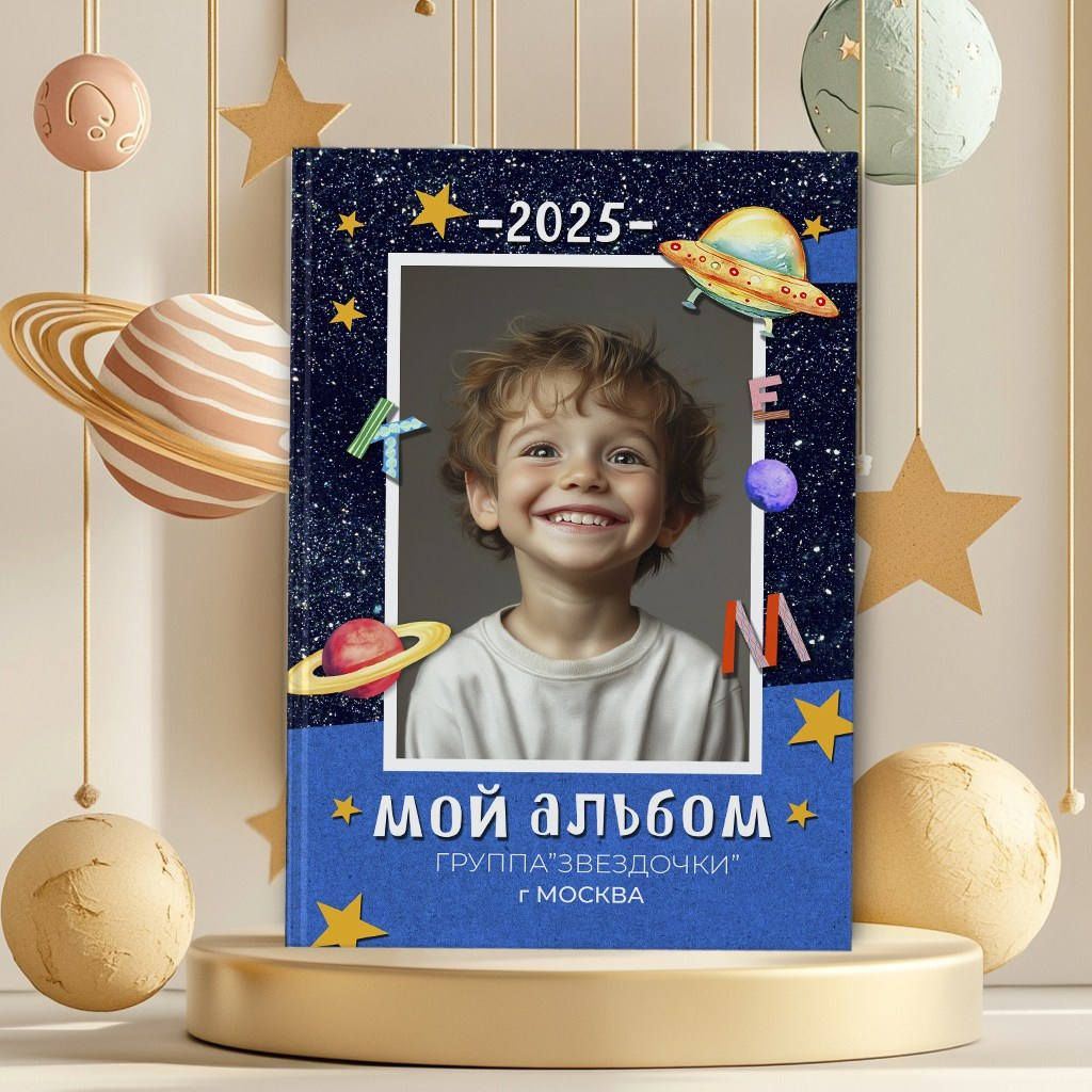 Детский сад. Свадебный и семейный фотограф/видеограф в Краснодаре Наталья Осинская