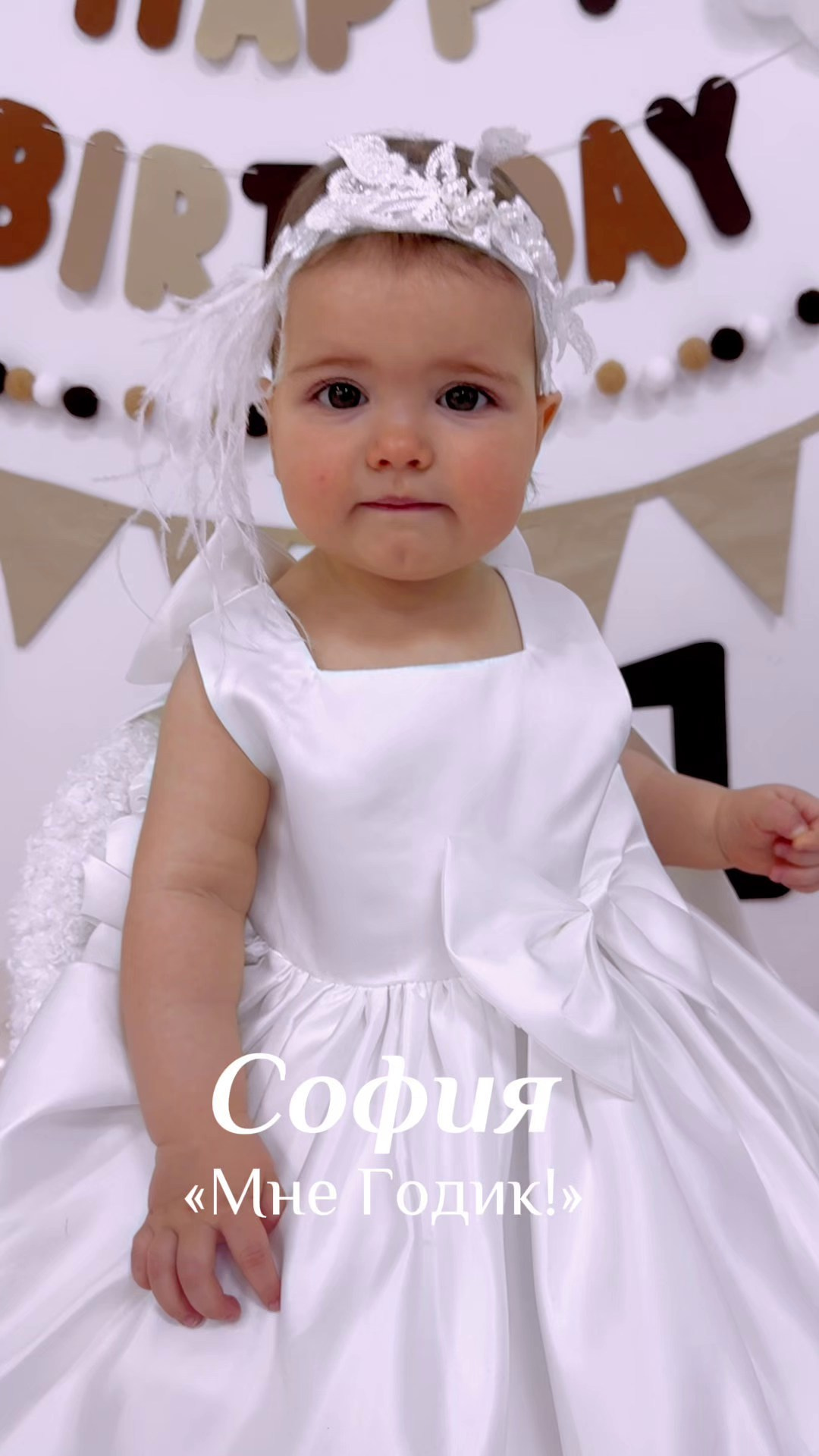 Видеоролики новорожденных. Ролики первого годика. Фотосессия Мне годик в Нижнем Новгороде. Первый годик Нижний Новгород. Кадылкина Надежда