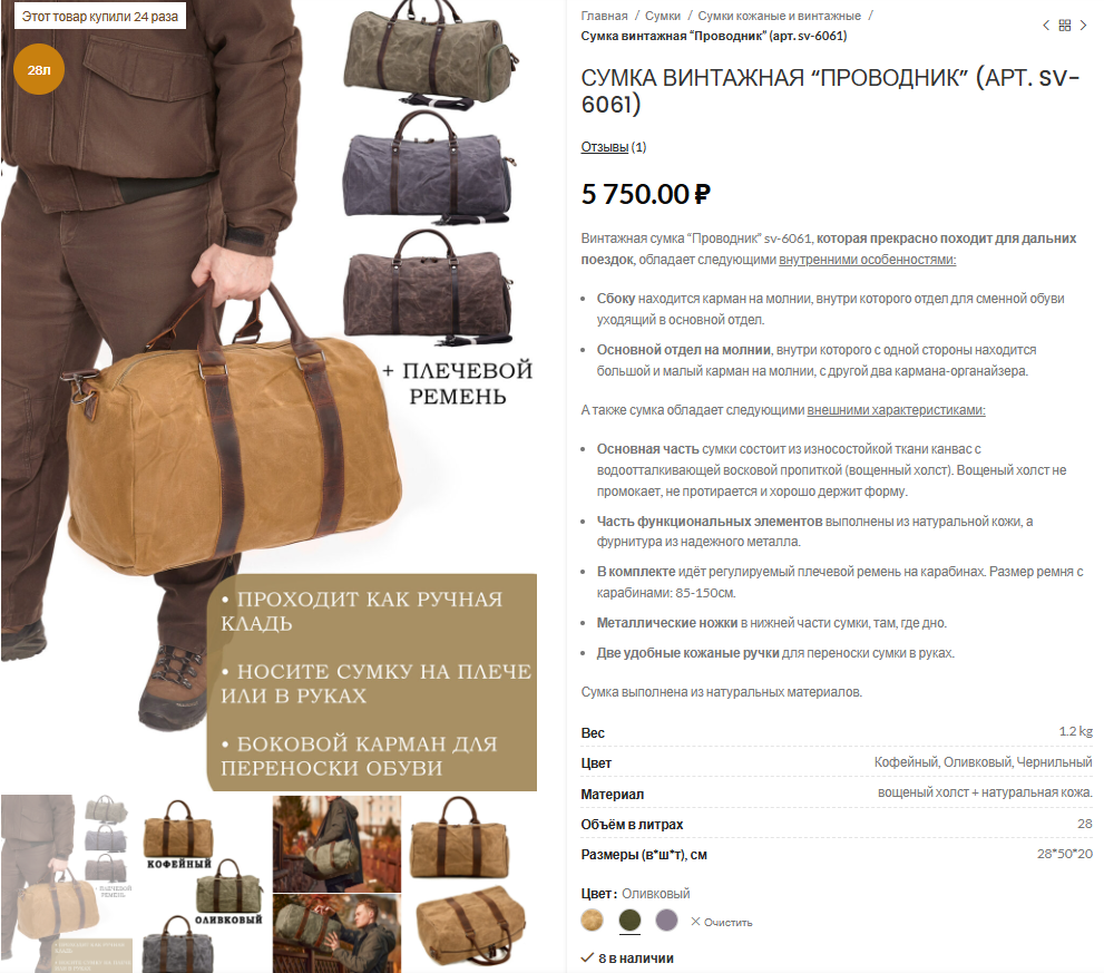 Кейс по рекламной фотосъёмке: интернет-магазин мужских рюкзаков и сумок "Rukzakova". Фотограф Яковлев Роман — Красноярск