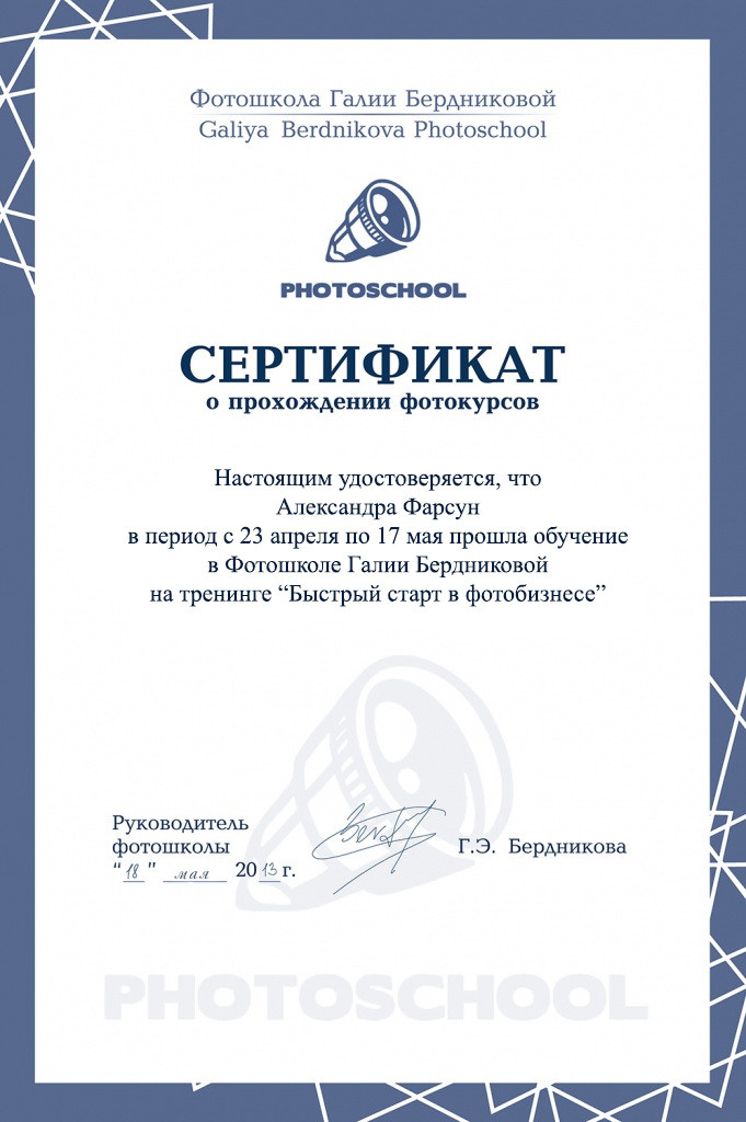 Обо мне. Фотограф новорожденных Воронеж — Дорохина Яна. Семейный фотограф