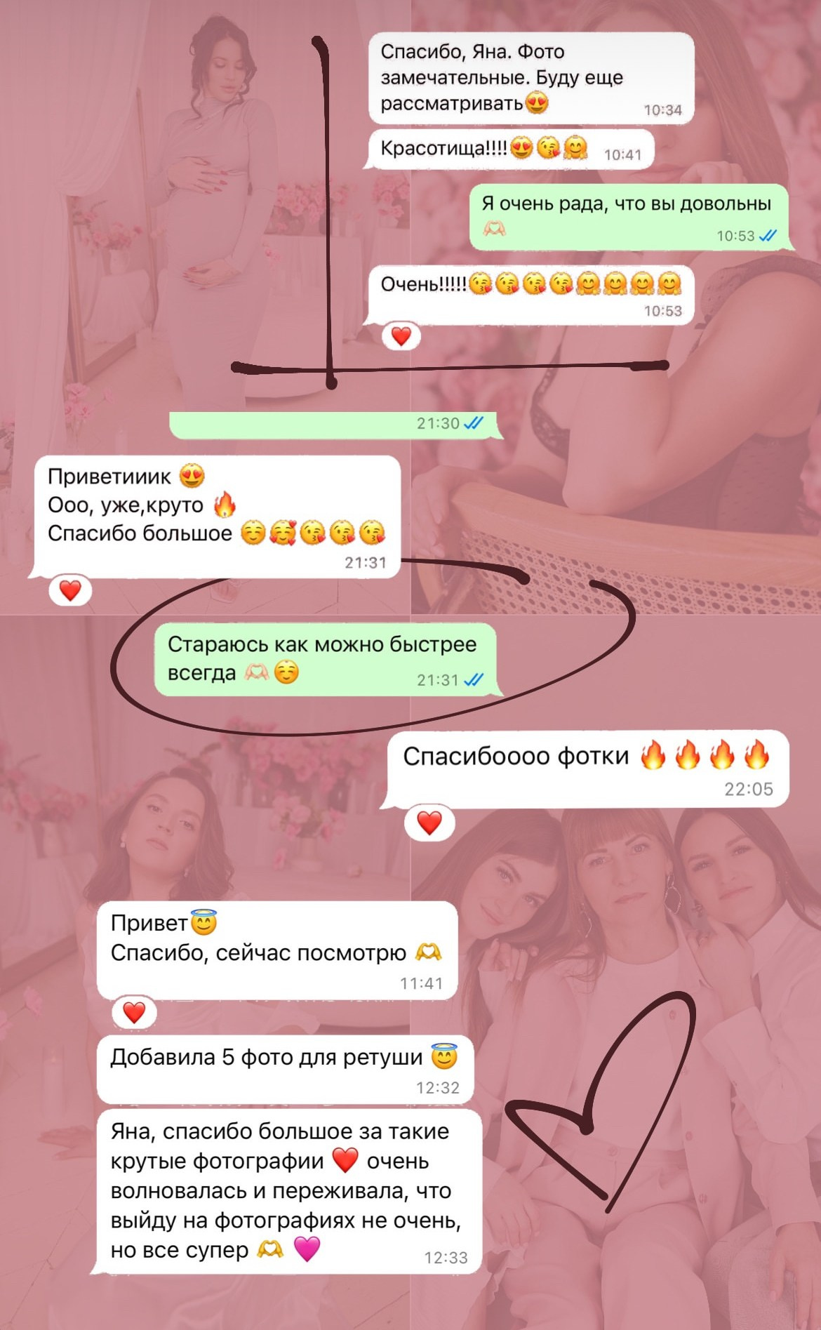 Семейный и свадебный фотограф в Новосибирске Иванова Яна