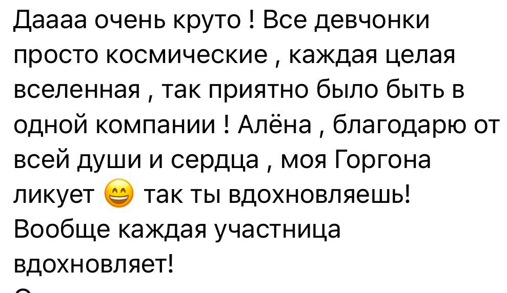 Алёна Буторина. Исследовательская игра ЗЕМЛЯНИН в Перми, Москве, Сочи, и других городах