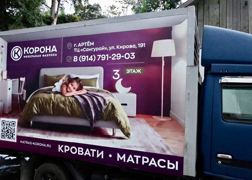 Рекламное оформление. Мастерская рекламы Инк-Тек