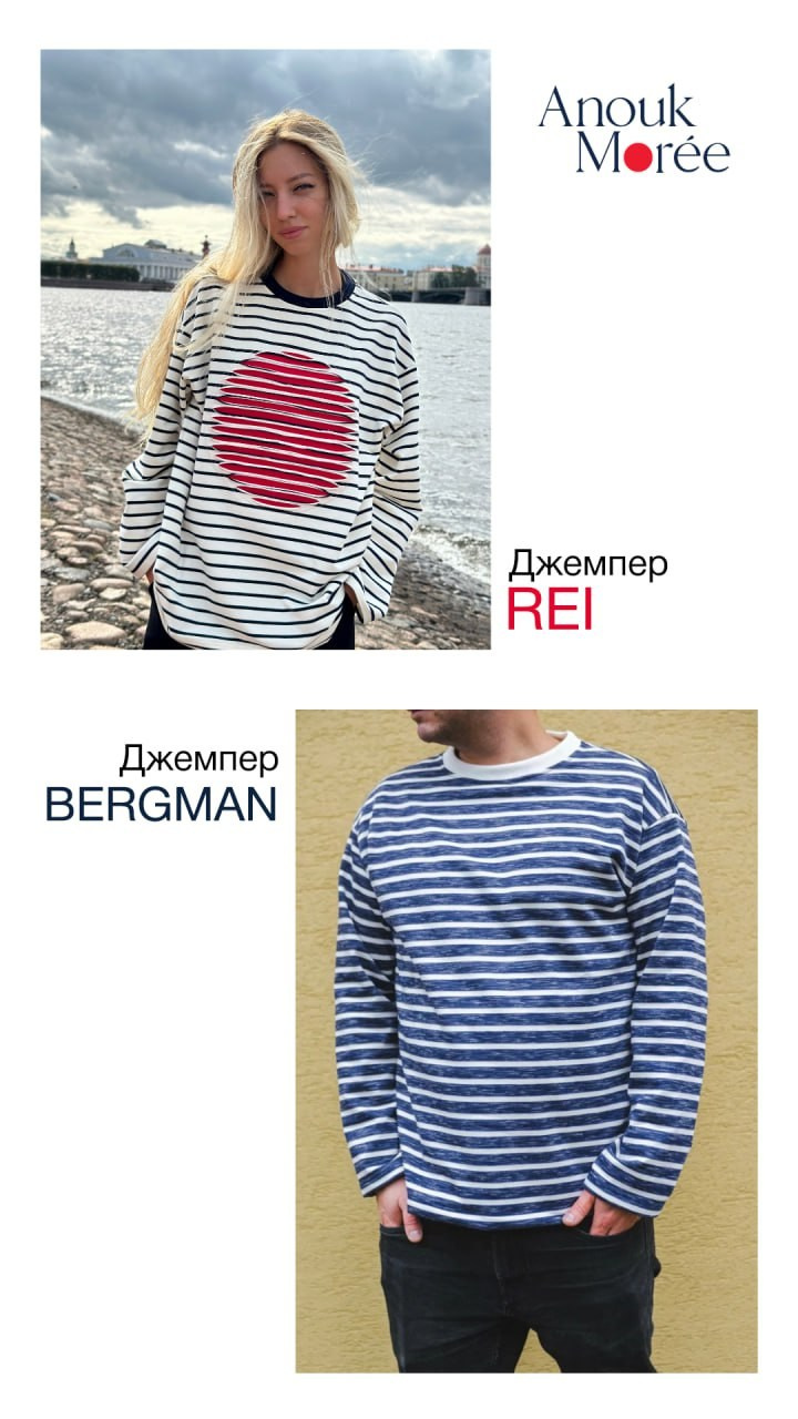 Anouk Moree кейс. SMM, Фотопродакшн в Санкт-Петербурге