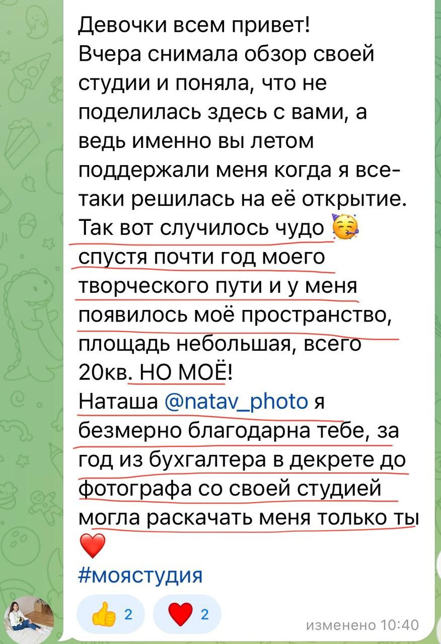 Master klass (1). Семейный и детский фотограф в Сочи Наталья Вербицкая