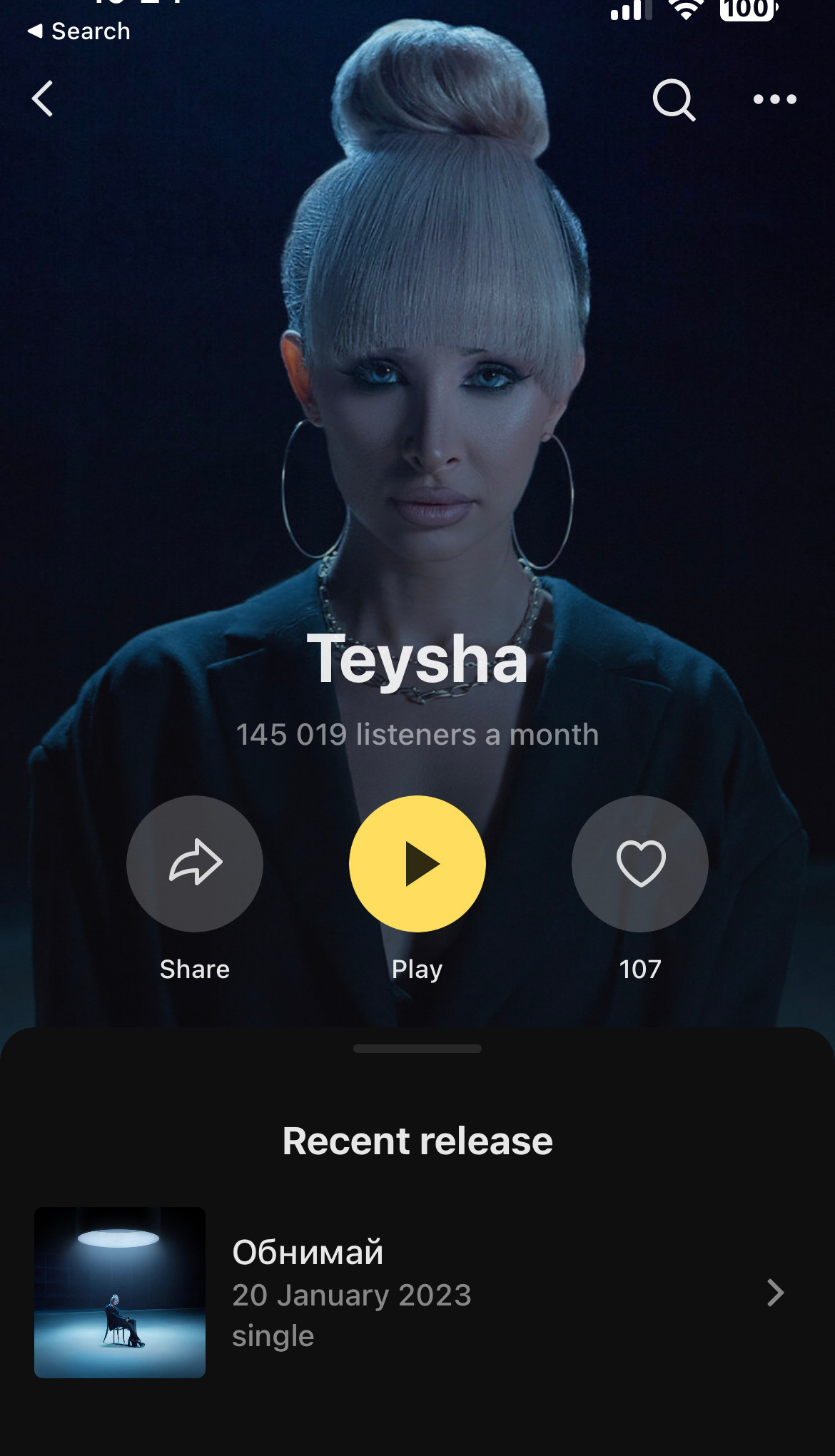 ОБЛОЖКИ ТРЕКОВ