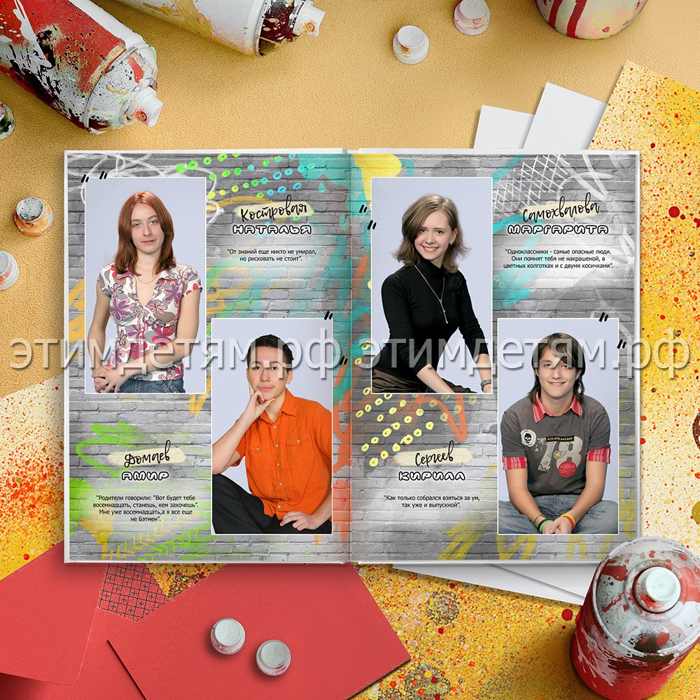 Страницы 18-19