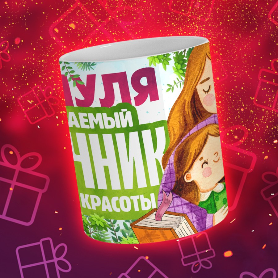 Подарки и сувениры. Дизайн фотокниг и выпускных альбомов Красноярск