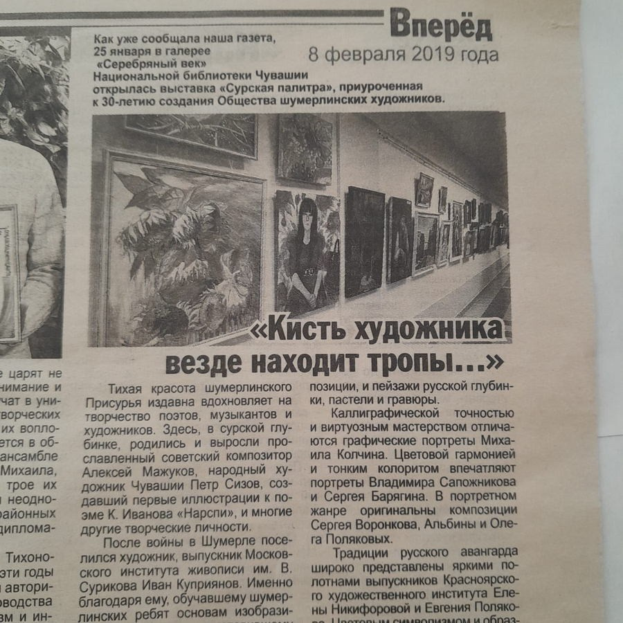 Макарова Елена Владимировна. Галерея участников Российской Премии Искусств