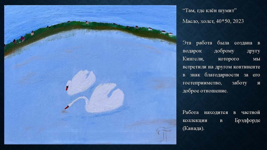 Тузикова Галина Сергеевна. Галерея участников Российской Премии Искусств