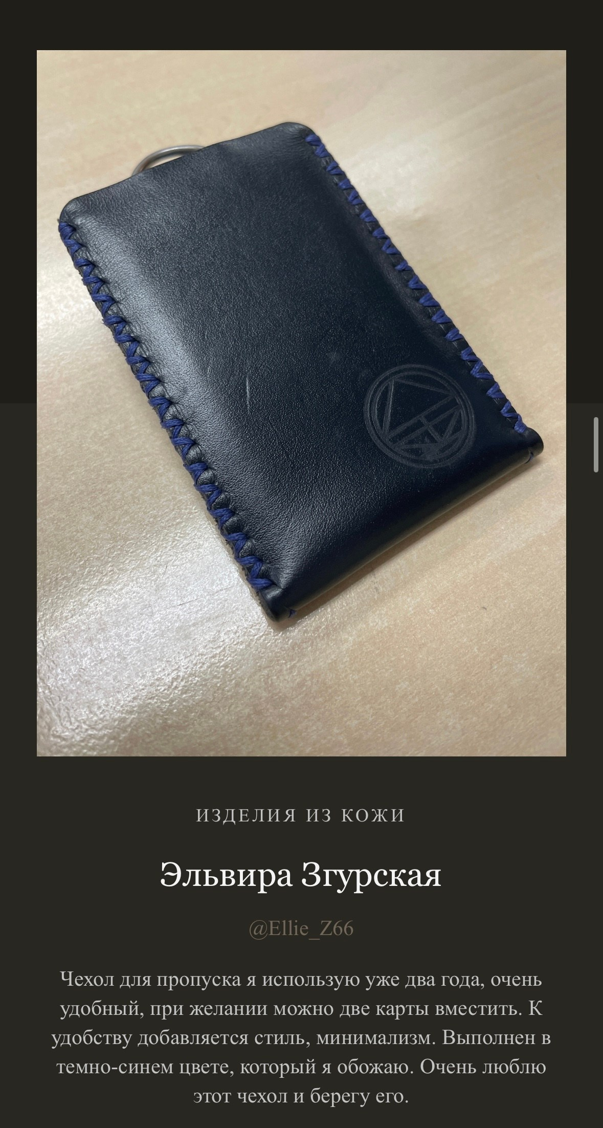 Евгений Ким