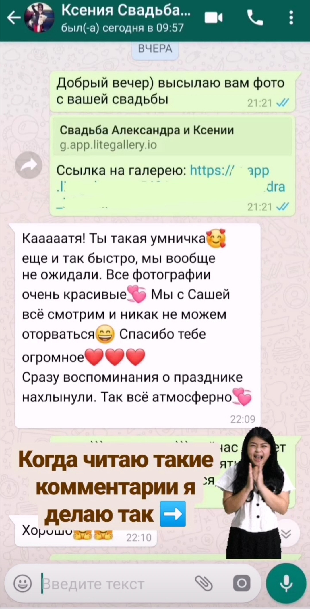 Wedding. Профессиональная фотосессия в Москве и Московской области