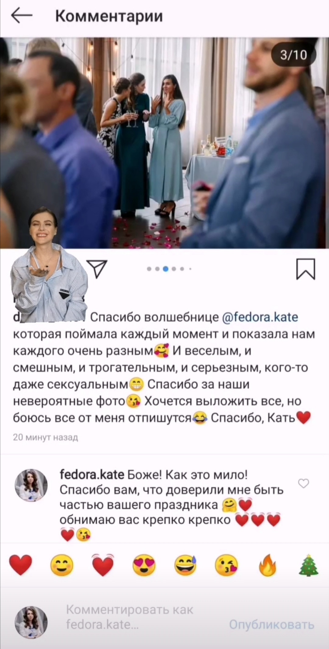 Wedding. Профессиональная фотосессия в Москве и Московской области