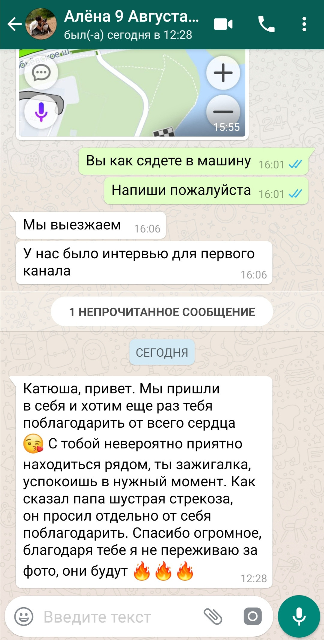 Wedding. Профессиональная фотосессия в Москве и Московской области