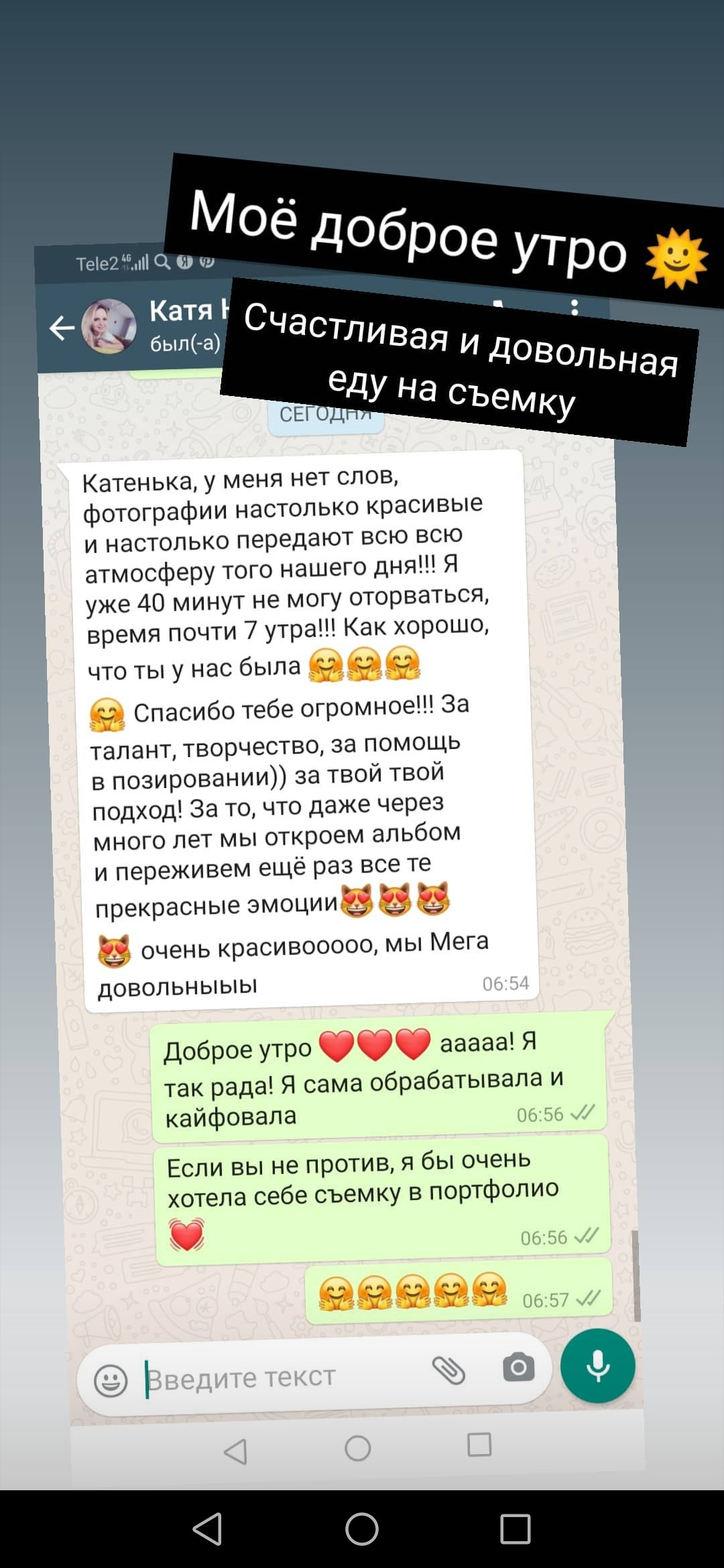 Wedding. Профессиональная фотосессия в Москве и Московской области