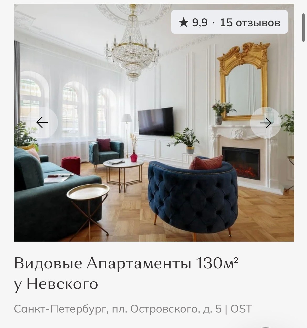 Отели. Фотограф Анна Путилина