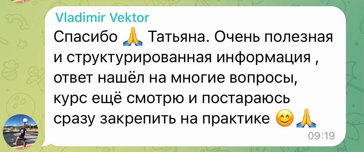 Интенсив Организуй фотопроект с нуля сам. Tatyana Nadezhdina Family photographer