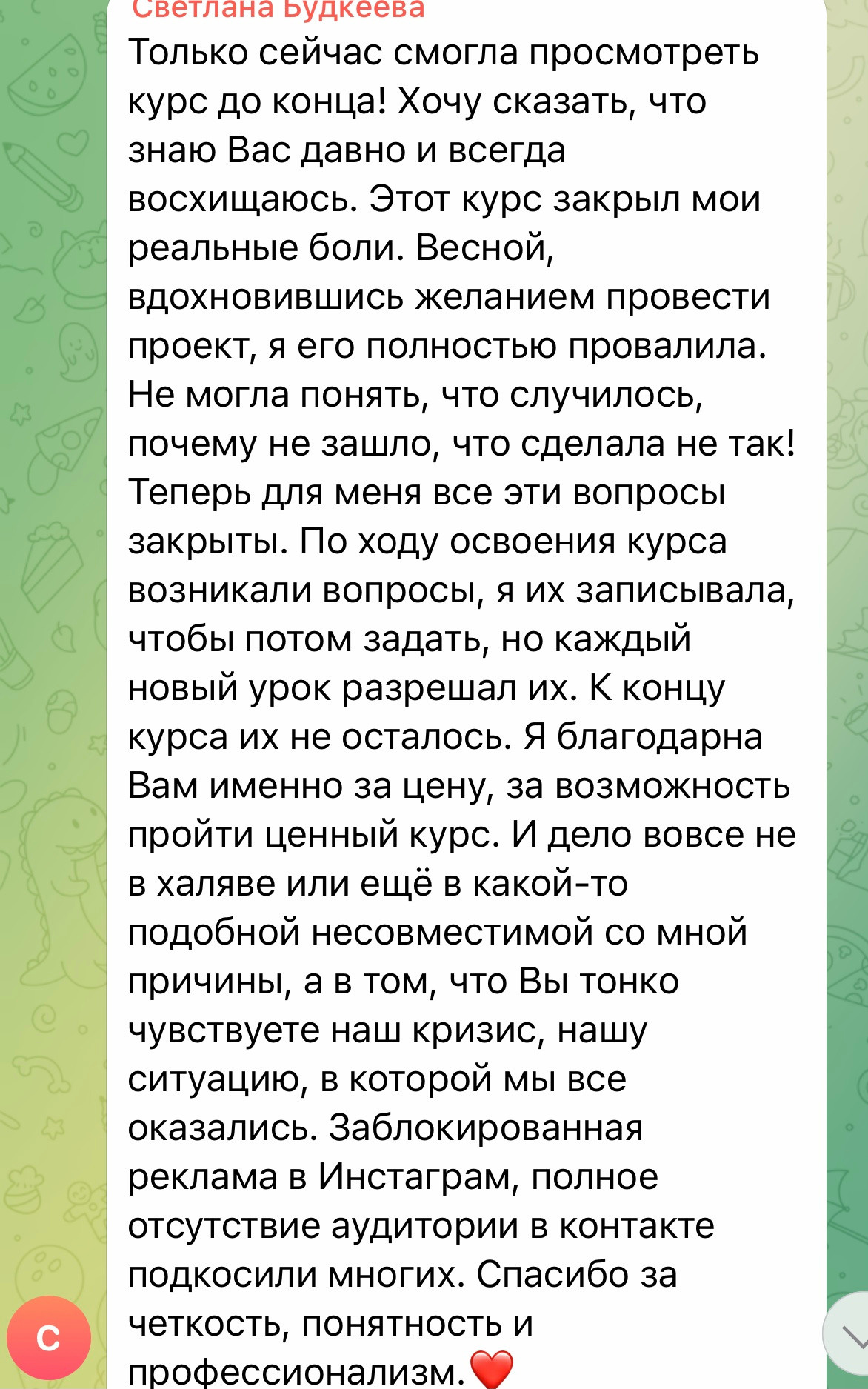 Интенсив Организуй фотопроект с нуля сам. Tatyana Nadezhdina Family photographer