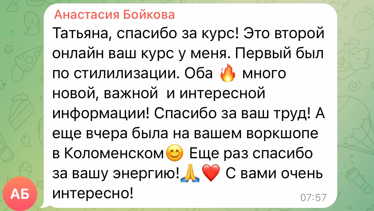 Интенсив Организуй фотопроект с нуля сам. Tatyana Nadezhdina Family photographer