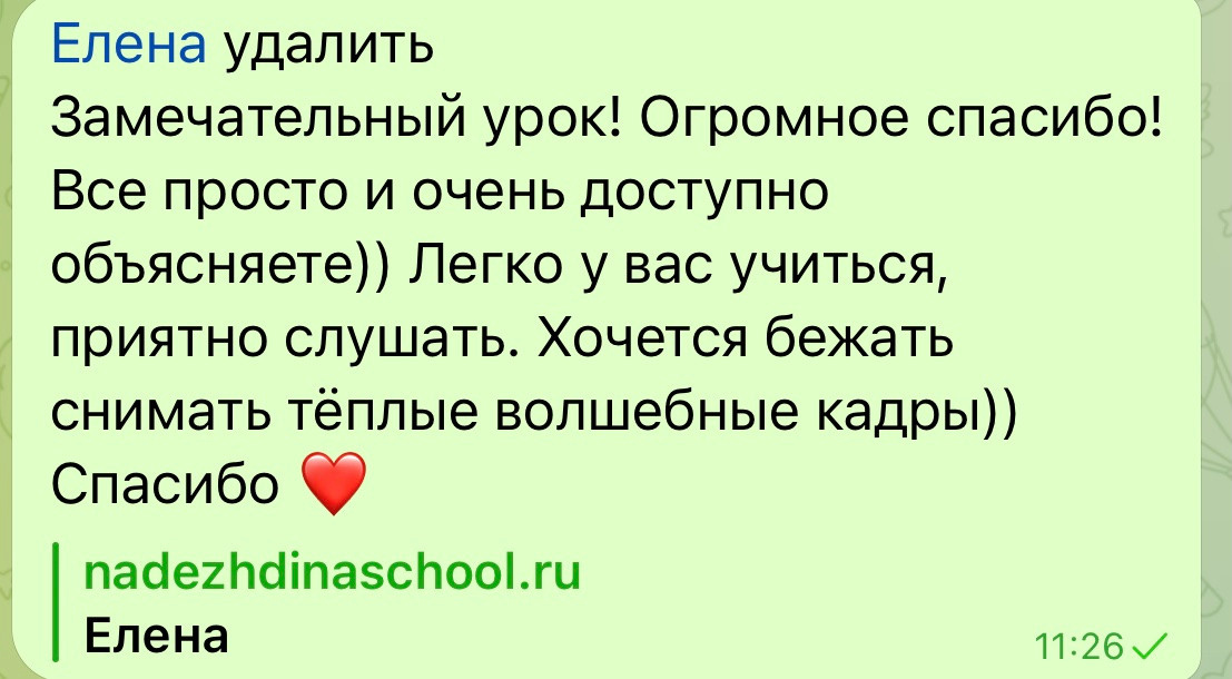 Видеоурок по летней съемке в поле. Tatyana Nadezhdina Family photographer