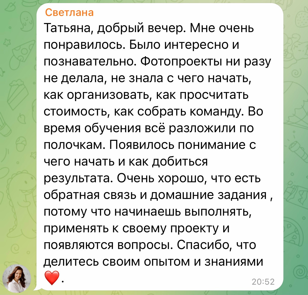 Интенсив Организуй фотопроект с нуля сам. Tatyana Nadezhdina Family photographer