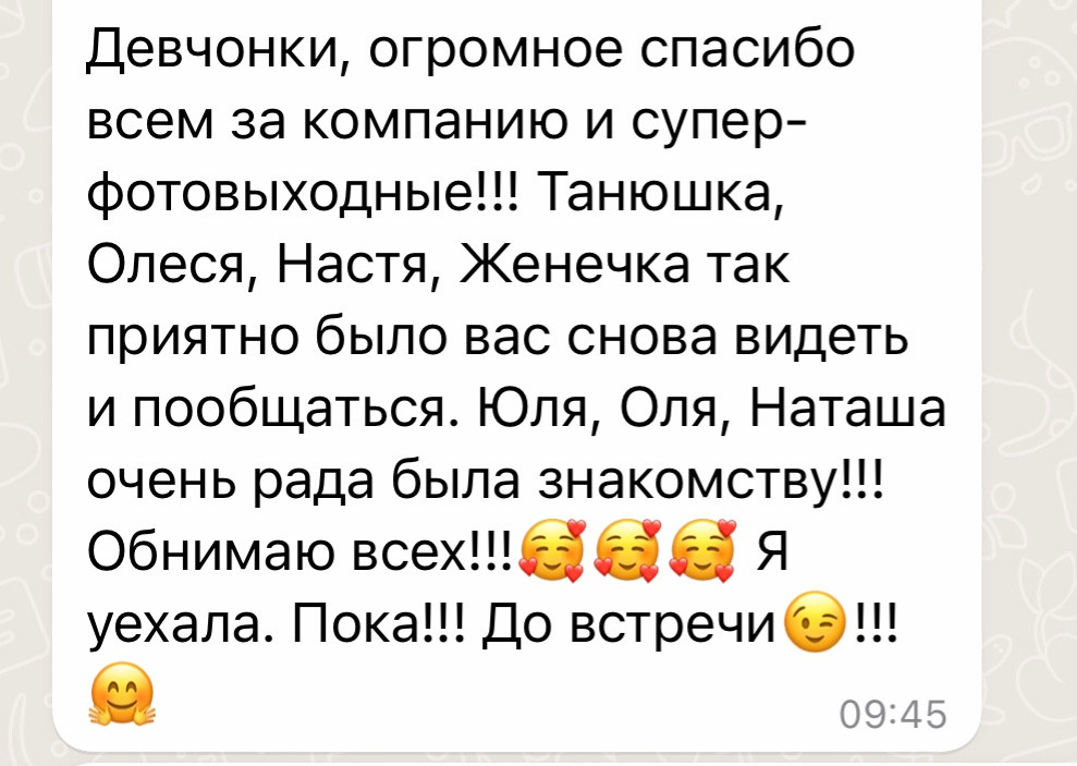 Фототур в Тарусу. Tatyana Nadezhdina Family photographer