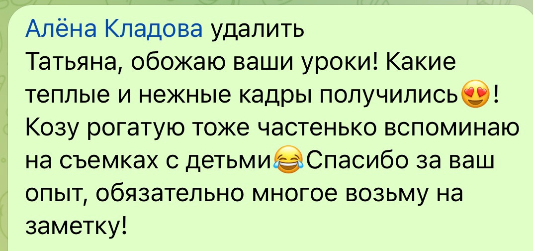 Видеоурок по летней съемке в поле. Tatyana Nadezhdina Family photographer