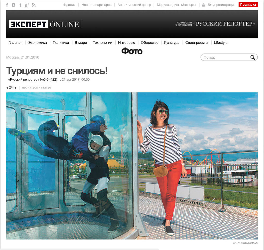 Publications dans les médias. Репортажный фотограф во Франции. Париж, Реймс